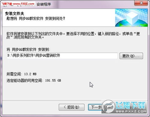 QQ营销辅助软件V27.8标准版 功能解析与下载集成指南
