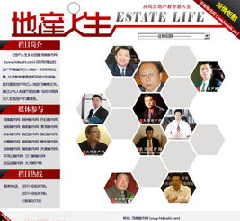 郑州新经纬信息技术 赋能智慧城市与数字化未来